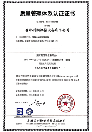 iso9003 iso9003
